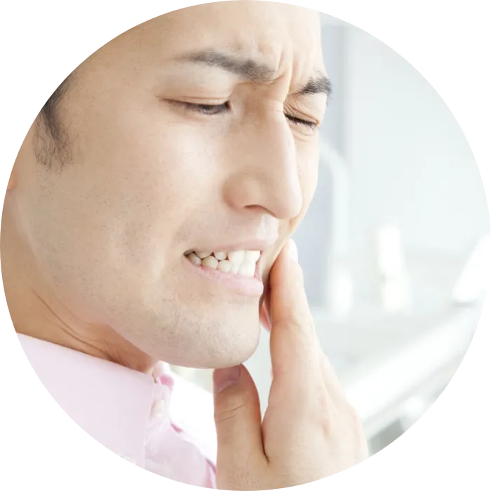 親知らず・口腔外科