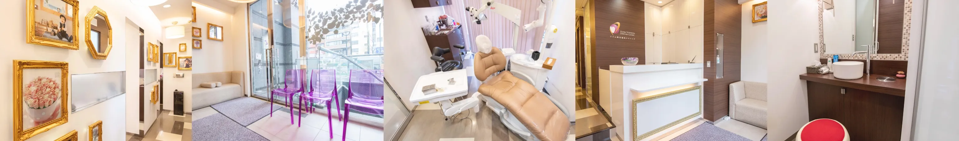 プラム四谷歯科