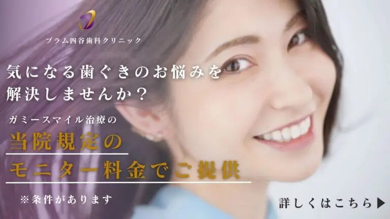 モニター募集中